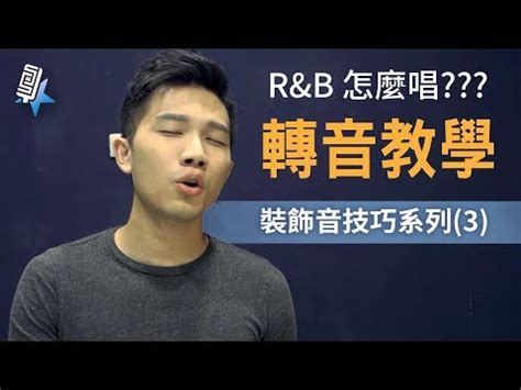 裝飾音寫法|【裝飾音寫法】裝飾音寫法不能略過！掌握樂譜中的靈魂小花